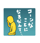 粒之のダジャレはコーンなかんじ（個別スタンプ：14）