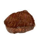 肉で喋ろう（個別スタンプ：6）