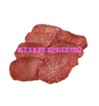 肉で喋ろう（個別スタンプ：9）