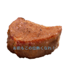 肉で喋ろう（個別スタンプ：12）