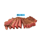 肉で喋ろう（個別スタンプ：15）