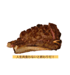 肉で喋ろう（個別スタンプ：17）