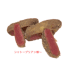肉で喋ろう（個別スタンプ：19）
