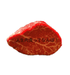 肉で喋ろう（個別スタンプ：22）