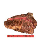 肉で喋ろう（個別スタンプ：23）