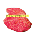 肉で喋ろう（個別スタンプ：26）