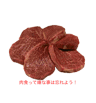 肉で喋ろう（個別スタンプ：27）