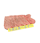 肉で喋ろう（個別スタンプ：28）