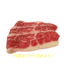肉で喋ろう（個別スタンプ：30）