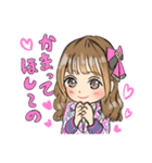 OS☆Uスタンプ2020（個別スタンプ：2）
