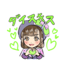 OS☆Uスタンプ2020（個別スタンプ：4）