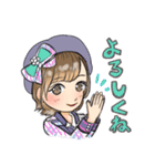 OS☆Uスタンプ2020（個別スタンプ：10）