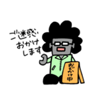 エクスペリエンス（個別スタンプ：8）