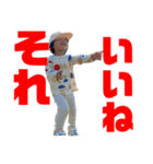 ムーたすのスタンプ（個別スタンプ：8）