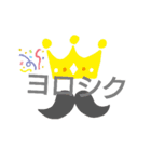 日常の毎日の（個別スタンプ：3）