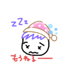 日常の毎日の（個別スタンプ：5）