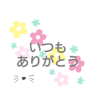 日常の毎日の（個別スタンプ：8）