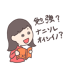 おちびシスターズ（個別スタンプ：10）