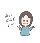 おちびシスターズ（個別スタンプ：11）