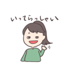 おちびシスターズ（個別スタンプ：30）
