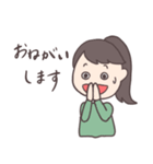 おちびシスターズ（個別スタンプ：33）