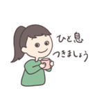 おちびシスターズ（個別スタンプ：36）