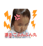 花 姫（個別スタンプ：1）