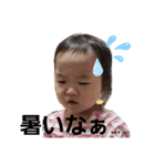 花 姫（個別スタンプ：7）