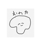 morote No.2（個別スタンプ：1）
