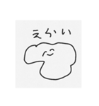 morote No.2（個別スタンプ：2）