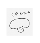 morote No.2（個別スタンプ：4）