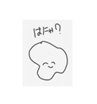 morote No.2（個別スタンプ：7）