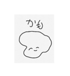 morote No.2（個別スタンプ：8）