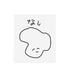 morote No.2（個別スタンプ：9）
