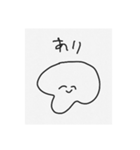 morote No.2（個別スタンプ：10）