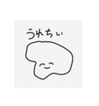 morote No.2（個別スタンプ：13）