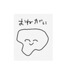 morote No.2（個別スタンプ：14）