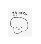 morote No.2（個別スタンプ：15）