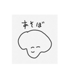 morote No.2（個別スタンプ：16）