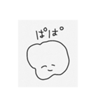 morote No.2（個別スタンプ：17）