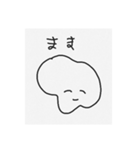 morote No.2（個別スタンプ：18）