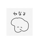 morote No.2（個別スタンプ：20）