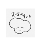 morote No.2（個別スタンプ：24）