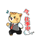 ぶらじろうスタンプ（個別スタンプ：8）