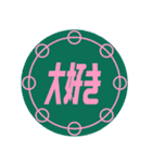 ニュージーザス（個別スタンプ：1）