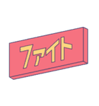 ニュージーザス（個別スタンプ：2）