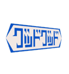 ニュージーザス（個別スタンプ：21）