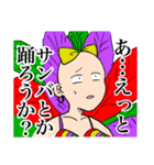 気持ち悪いオタク女の日常（個別スタンプ：4）