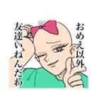 気持ち悪いオタク女の日常（個別スタンプ：5）