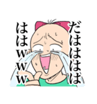 気持ち悪いオタク女の日常（個別スタンプ：7）